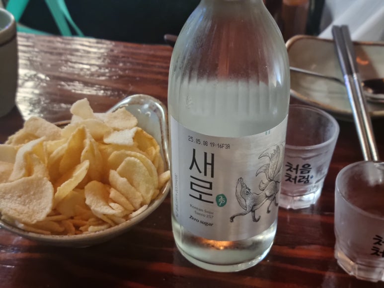 토라천호 이미지