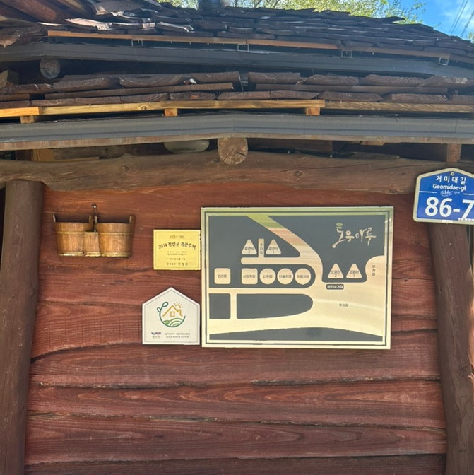토우마루 이미지