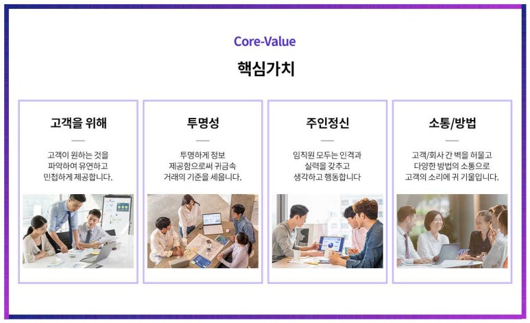 글로벌플랫폼무역 이미지