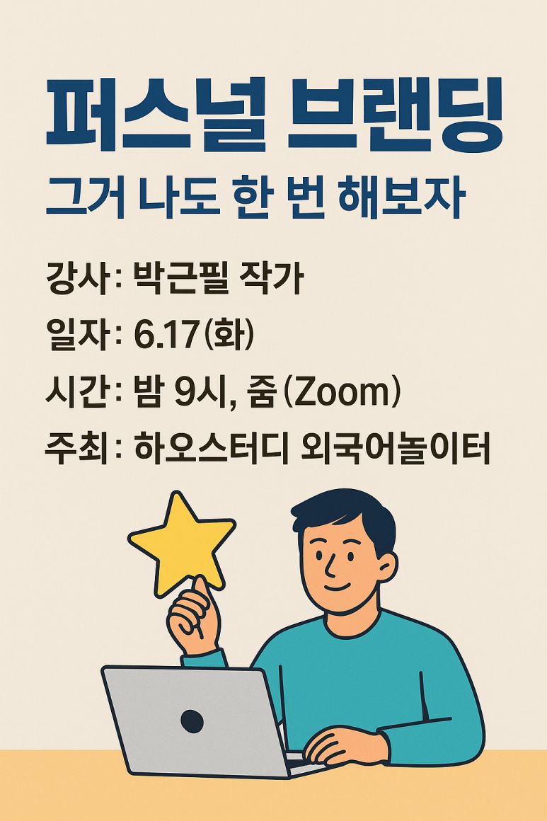 퍼스널스터디카페 이미지