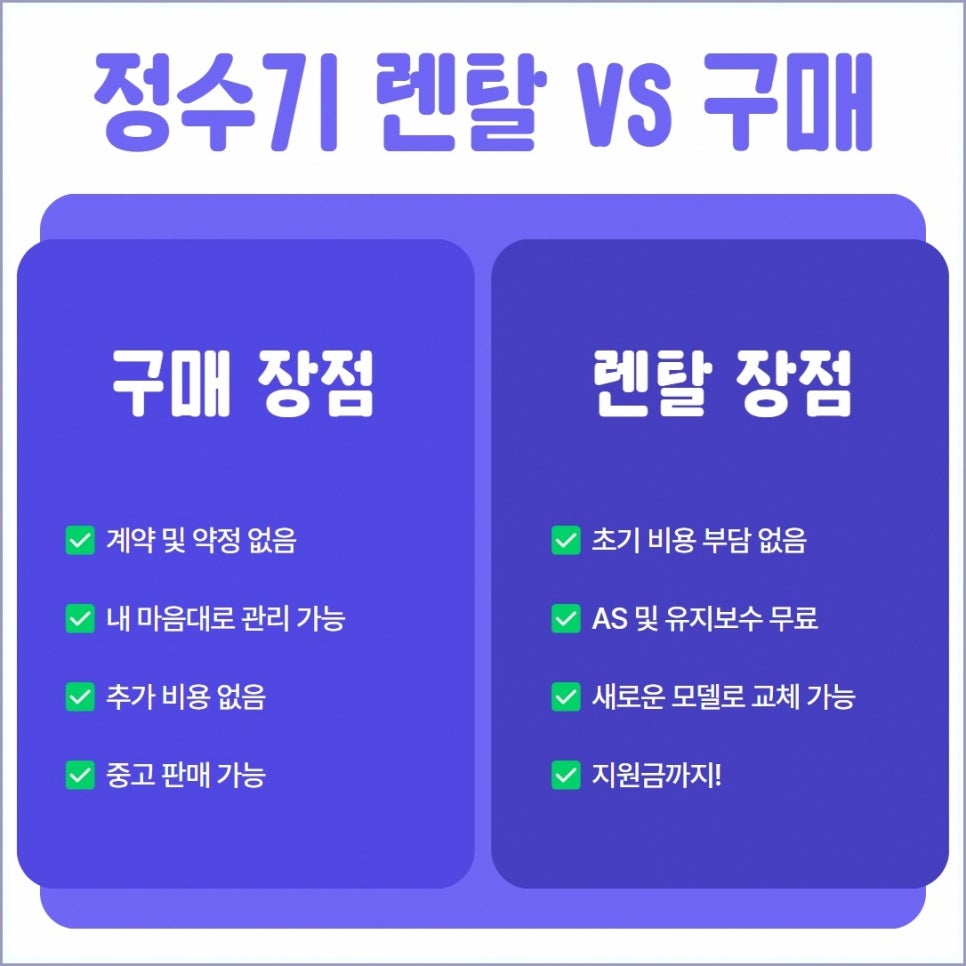 셀프관리 가능한 직수형 정수기의 매력 'SK매직 원코크  올인원 ' 이미지 9