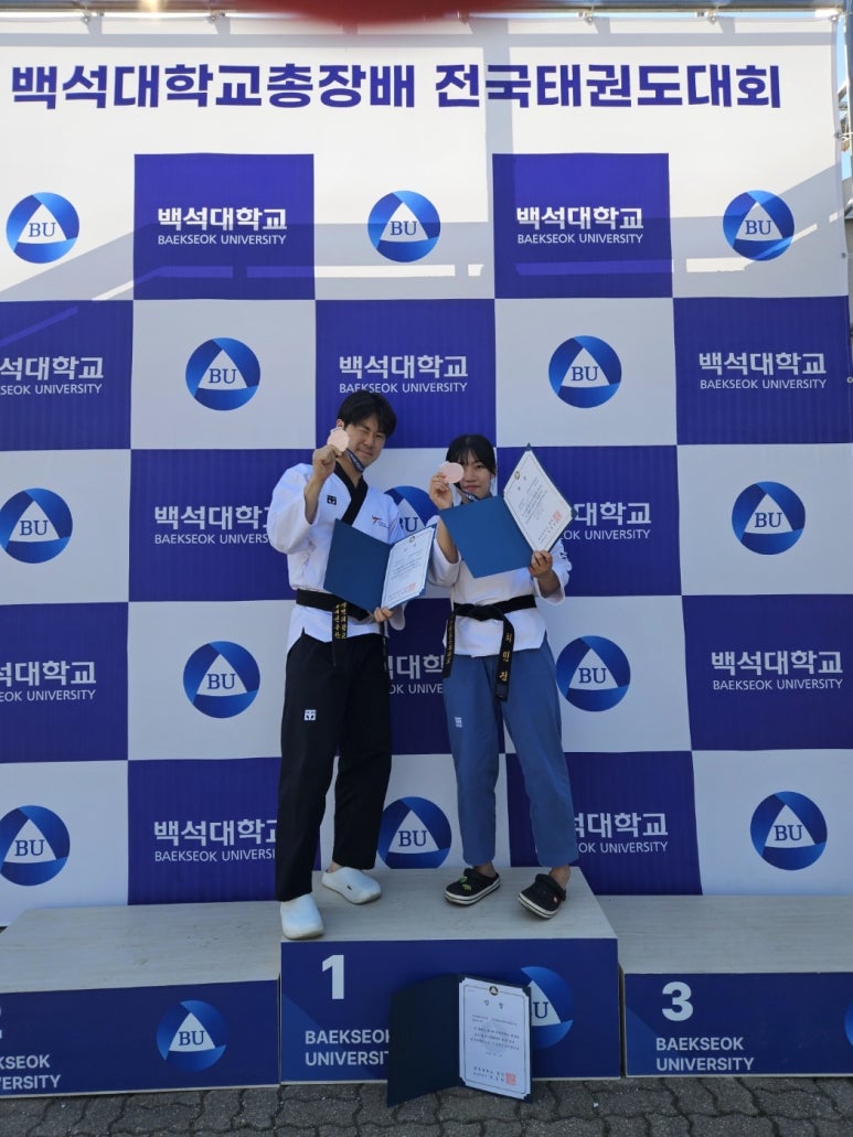 국가대표온새미로 이미지