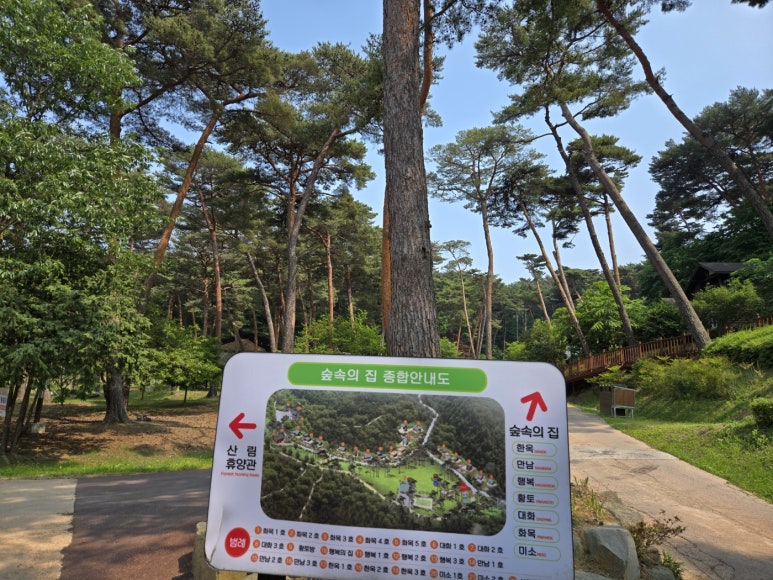 원산도민박숙박 이미지