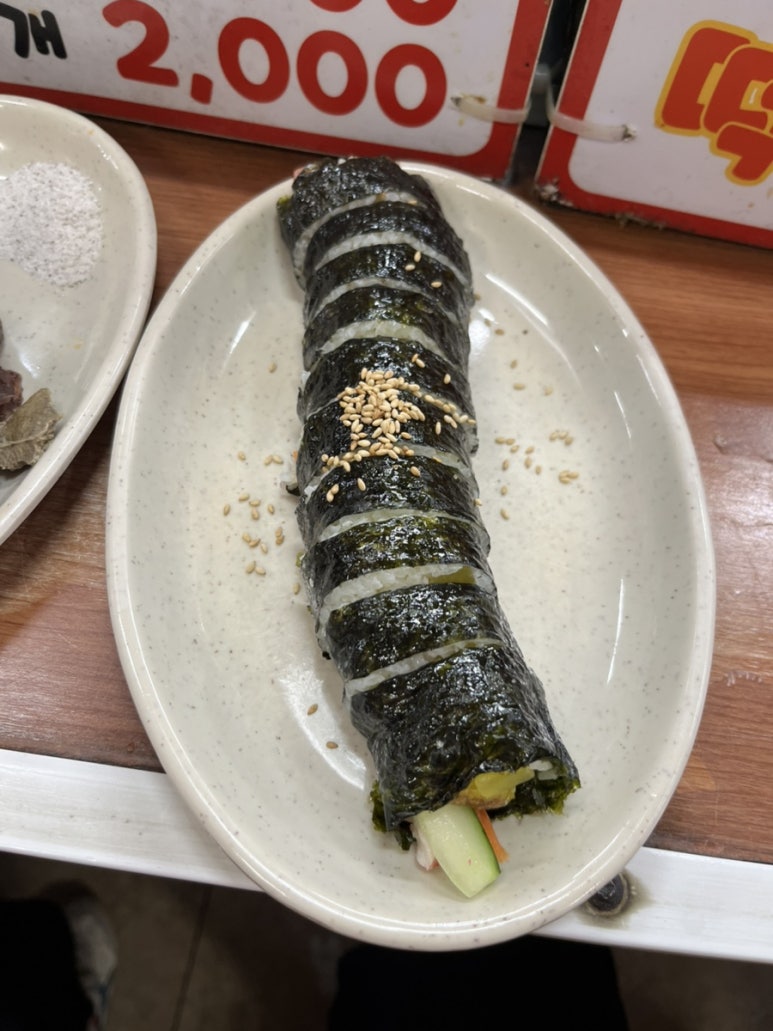 원조즉석김밥 이미지