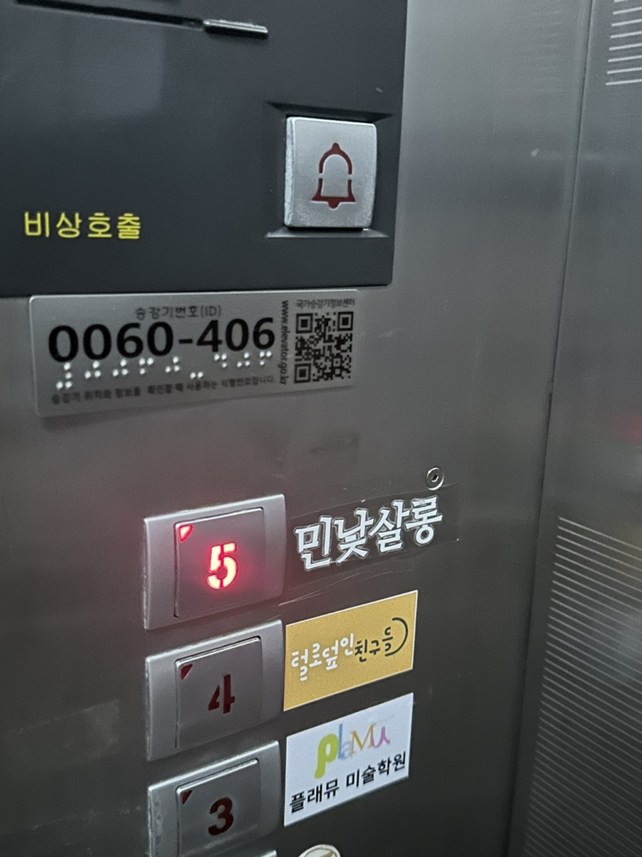 헤어살롱,그날 이미지