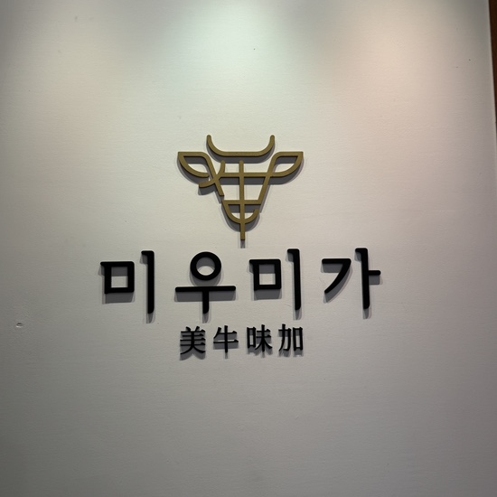 미가퀸 이미지