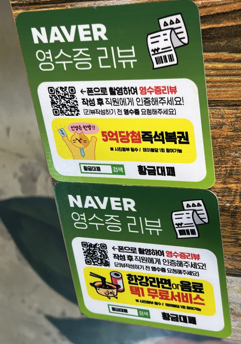 황금대패삽겹살 이미지