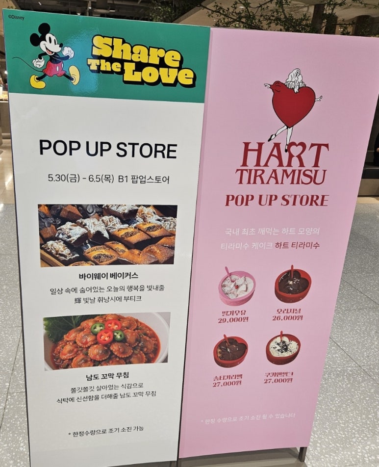 베이커스주 이미지