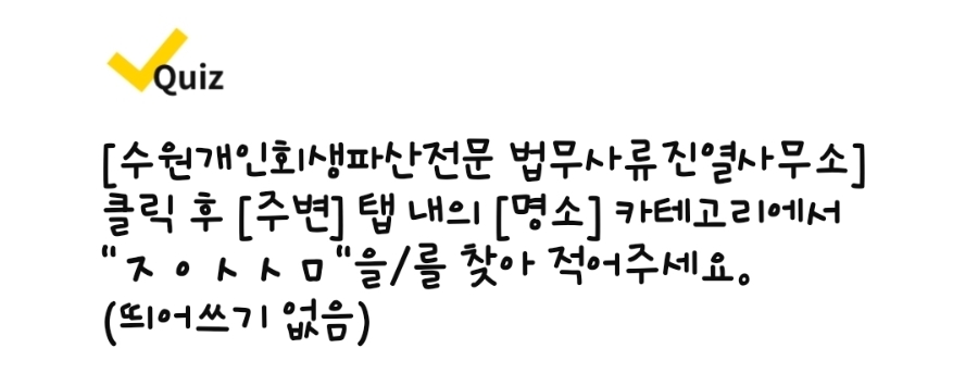청담법무사사무소 이미지