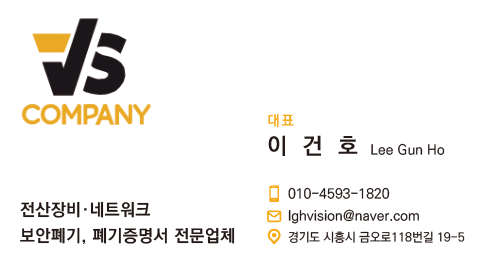 다른컴퍼니 이미지