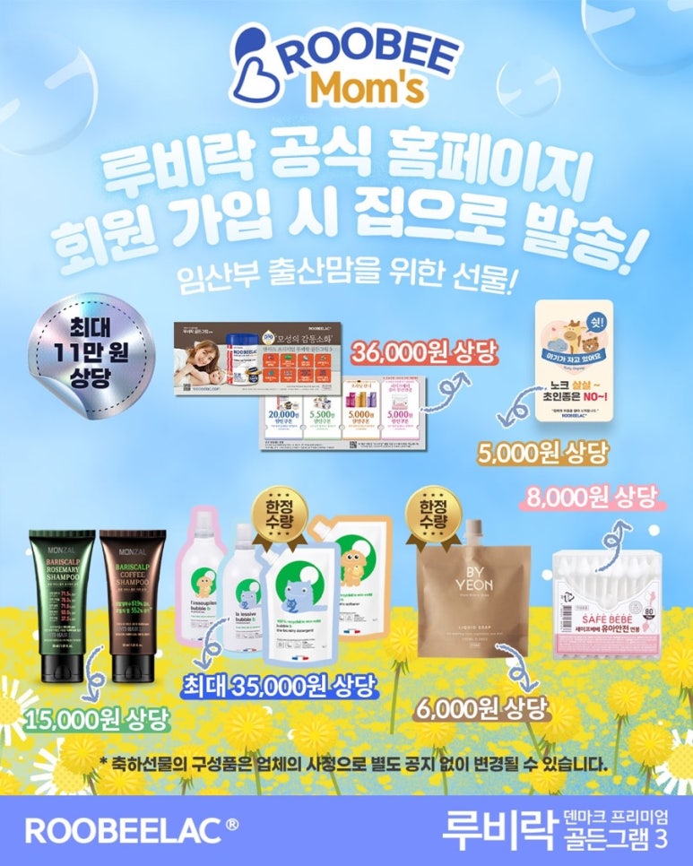 베이비버블 이미지
