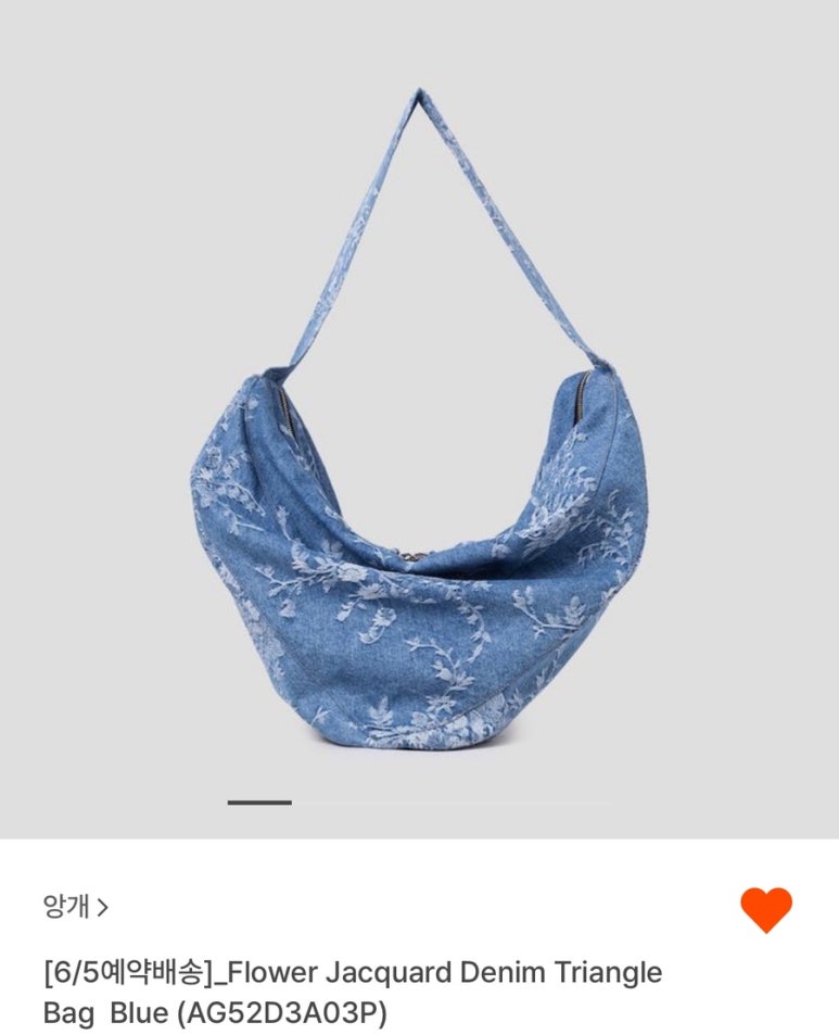 블루트라이앵글(BLUE TRIANGLE) 이미지
