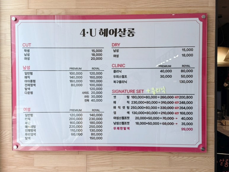 희경헤어 이미지