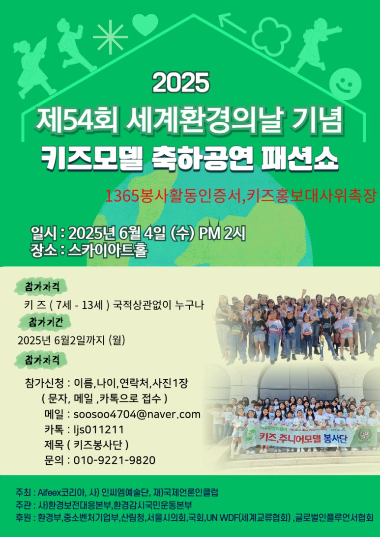 세계로환경 이미지