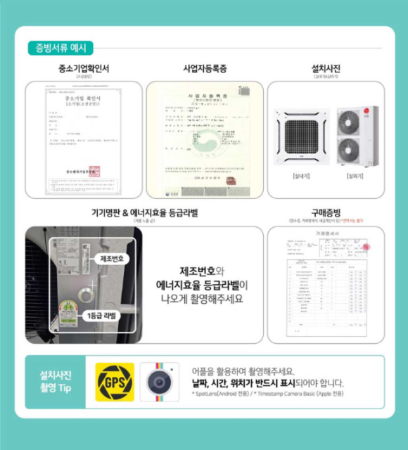 삼성떡방앗간 이미지