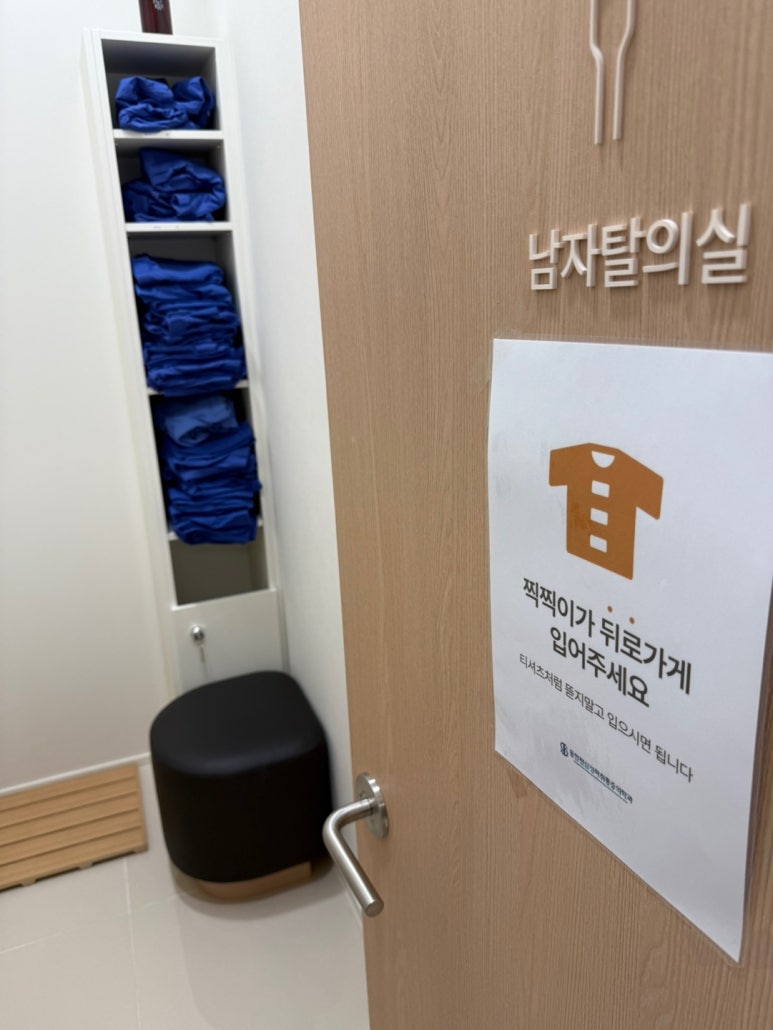 삼성마취통증의원 이미지