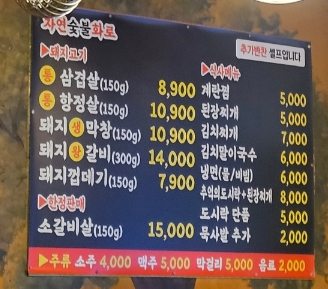 뉴착한고기 이미지