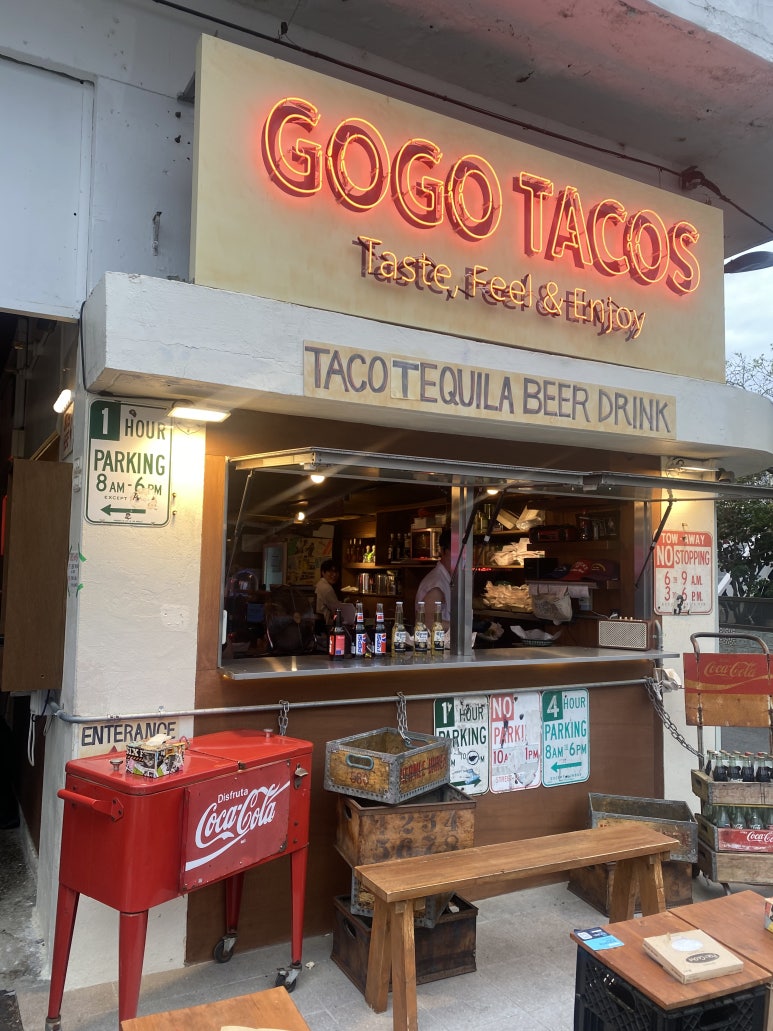 GOGO(고고)투어 이미지