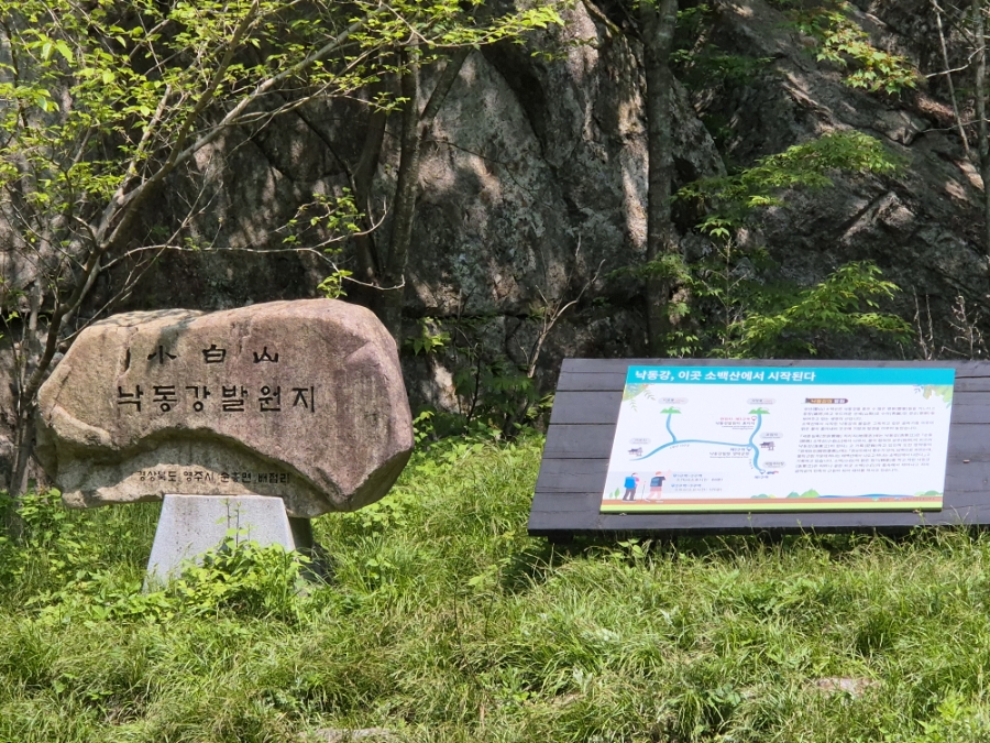 소백산국립공원 초암주차장 이미지