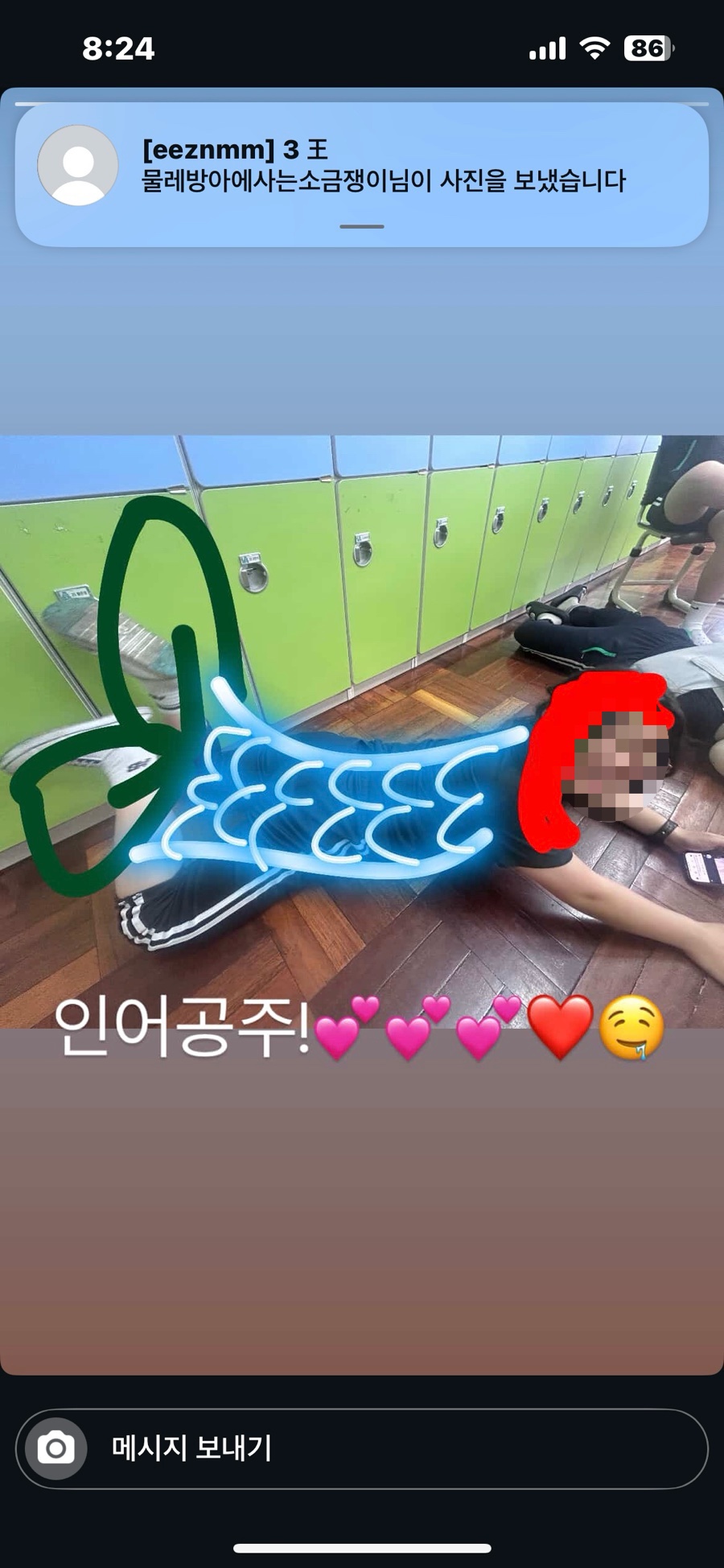 삼삼패밀리 이미지