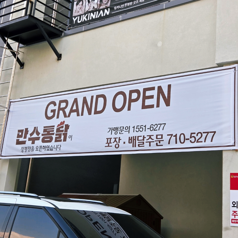 만수파크 이미지