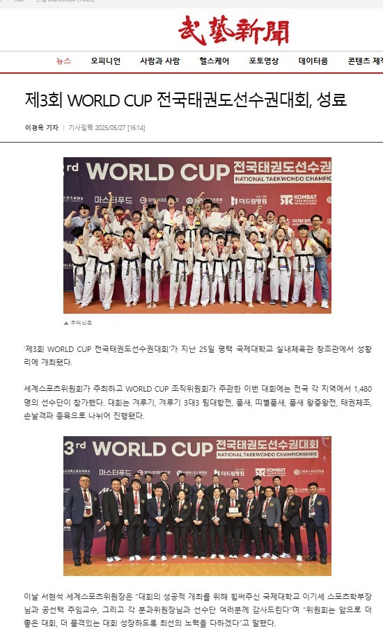 구립늘해랑어린이집 이미지