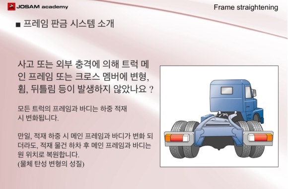 형제정비 이미지