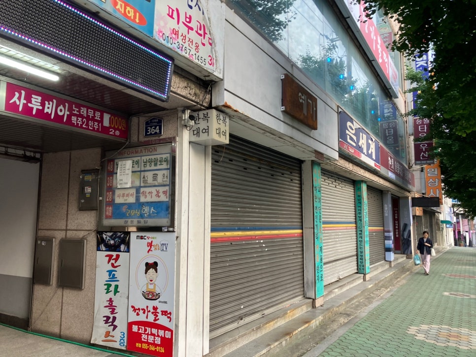 정가불떡 이미지