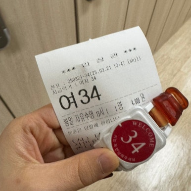 금촌다목적실내체육관 이미지