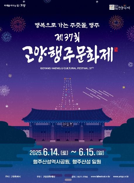 광복포차 이미지