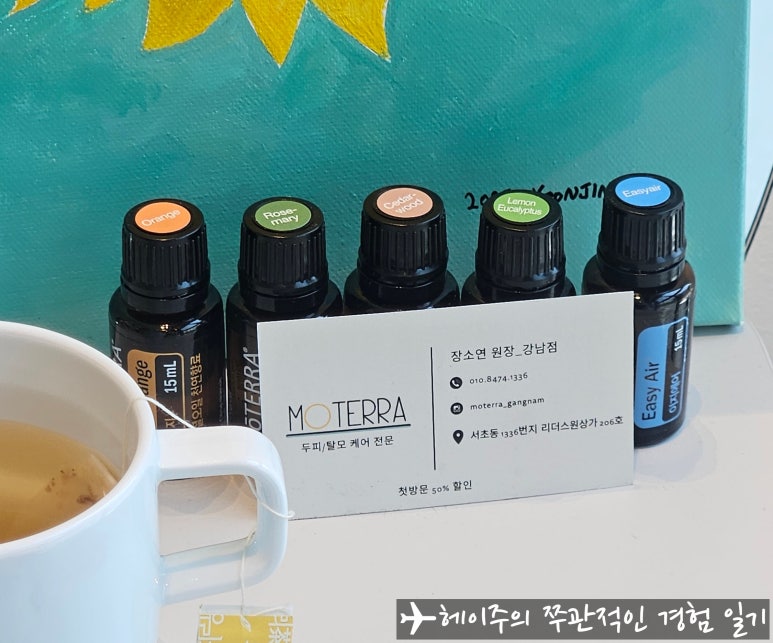 모스칼프 이미지