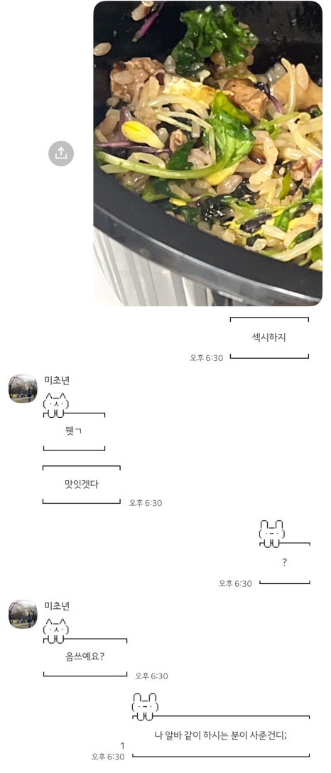 진현푸드 이미지
