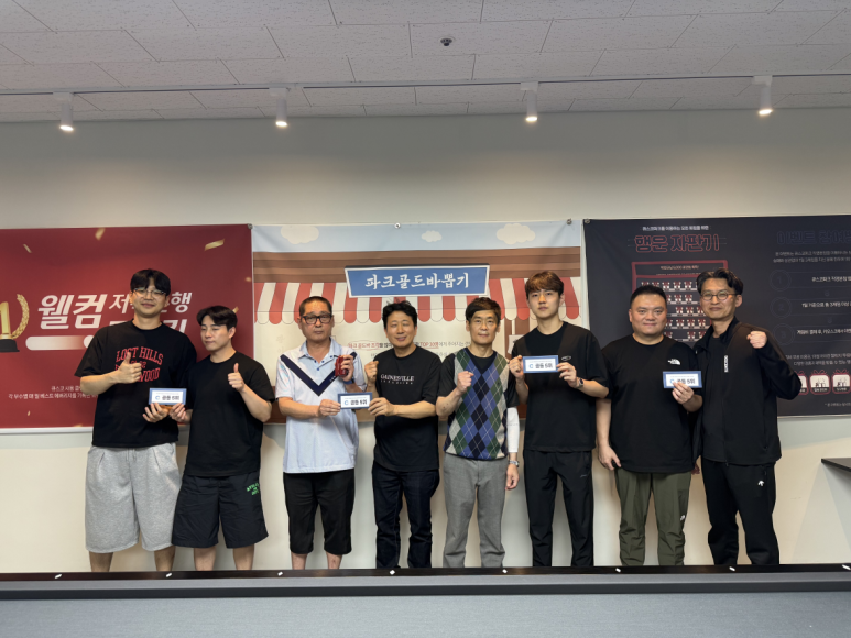 큐스코파크 이미지