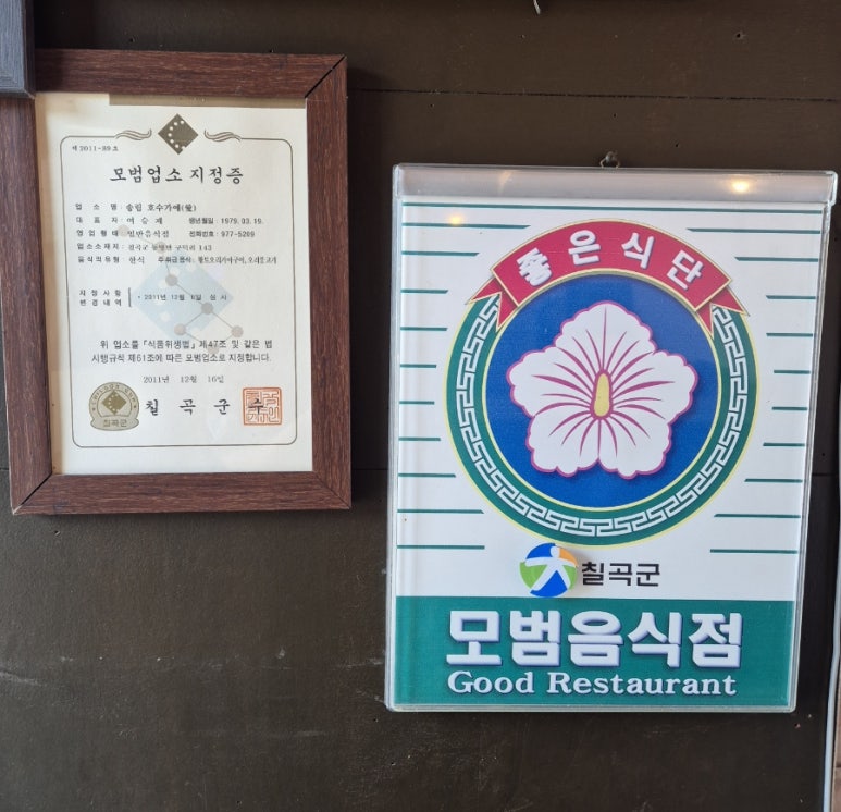 호수가애 이미지