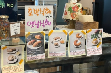 다다티하우스 이미지