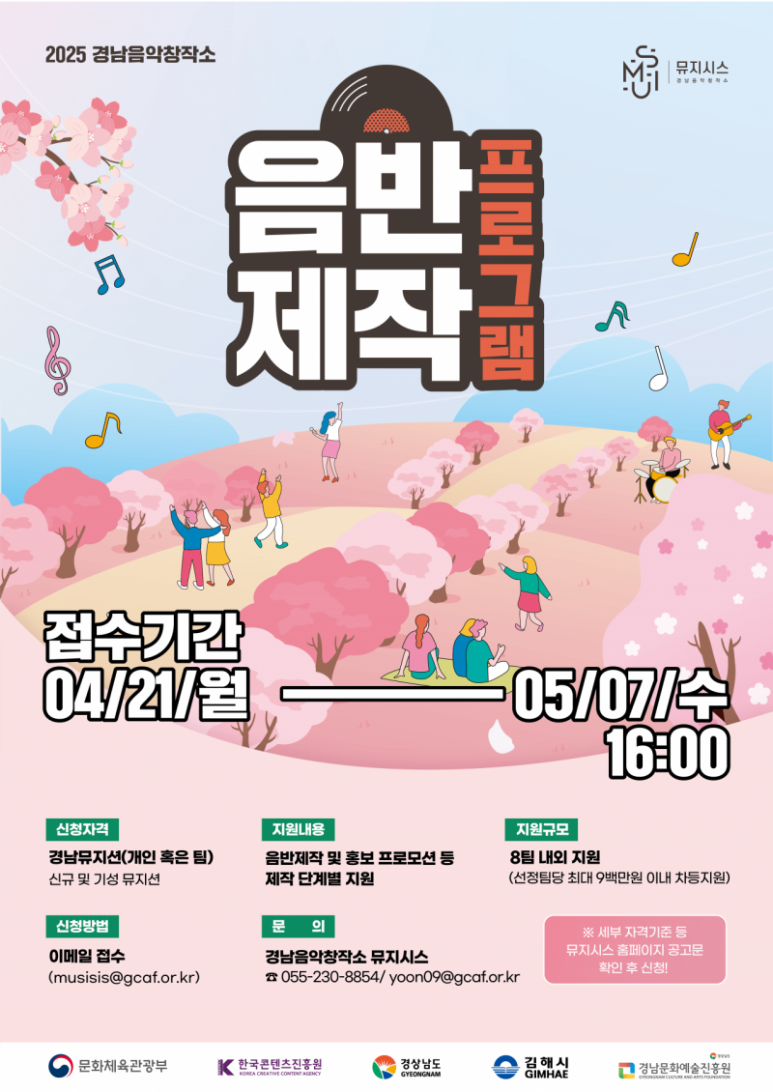 행복창작소 이미지
