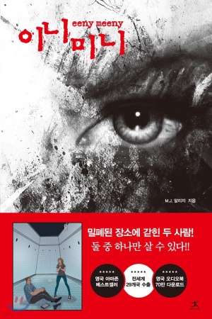 이니야 이미지