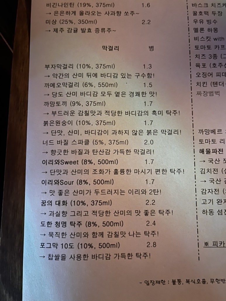 브로크백 망원 이미지