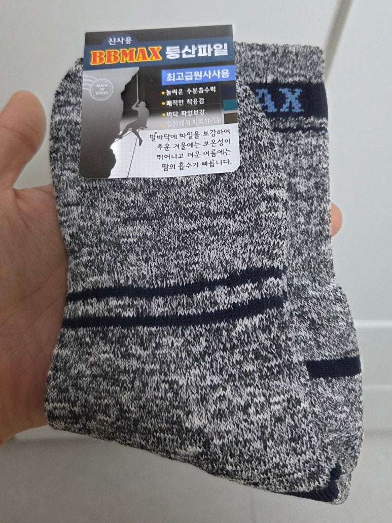 작업복할인매장 이미지
