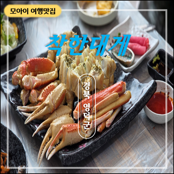 (주)울산착한여행 이미지
