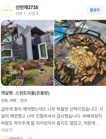 케이하우스 이미지