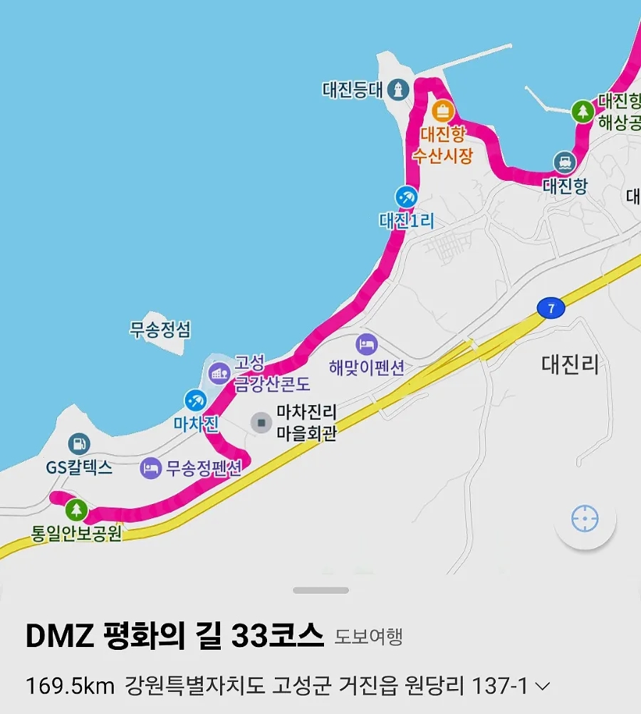 대진항(하) 이미지