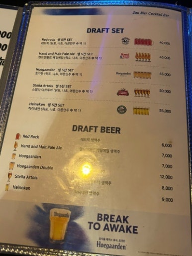 잔비어 이미지