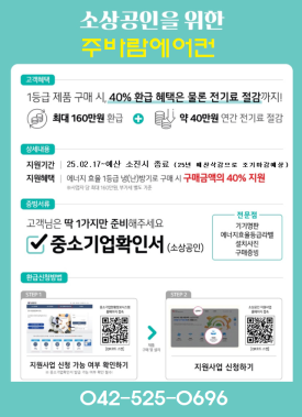 삼성떡방앗간 이미지