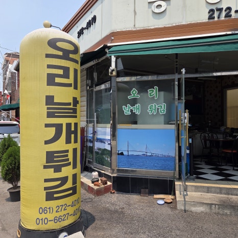 용당반점 이미지