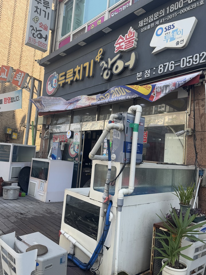 있는 그대로의 맛집 이미지