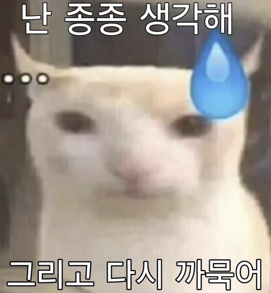 깜냥 이미지