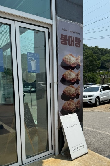 카페월문 이미지