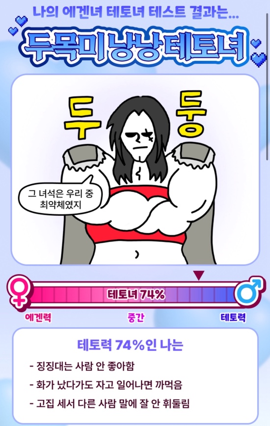 여행조아 이미지