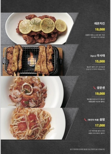 바나나테이블 이미지